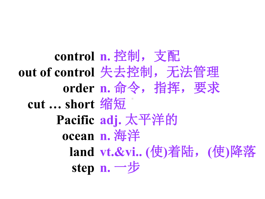 最新牛津译林版九年级英语下册课件：9B-Unit2-Great-people-Reading.ppt_第3页