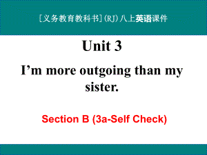 最新人教版八年级上册英语Unit-3-I’m-more-outgoing-than-my-sister-Section-B(3a-SC)优秀课件.ppt