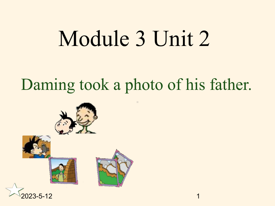 最新外研版五年级上册英语教案：M3-Unit2-Daming-took-a-photo-of-his-father课件2.ppt_第1页