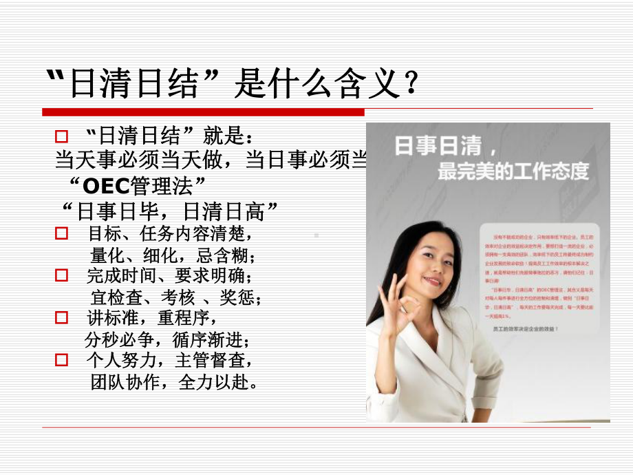 原始记录管理课件.ppt_第2页