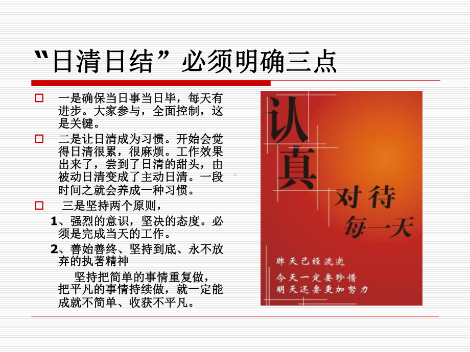 原始记录管理课件.ppt_第3页