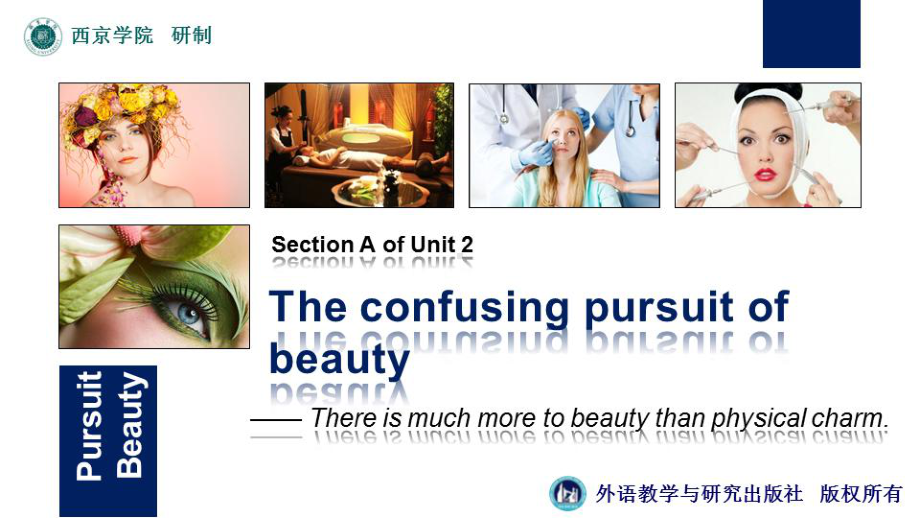 新视野大学英语(第三版)读写教程BIVU-2A-The-confusing-pursuit-of-beauty课件.pptx_第1页