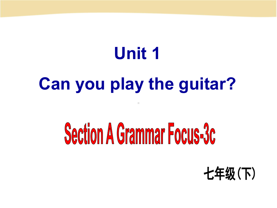 最新人教版七年级英语下册Unit1-Section-A-3公开课课件.ppt_第1页