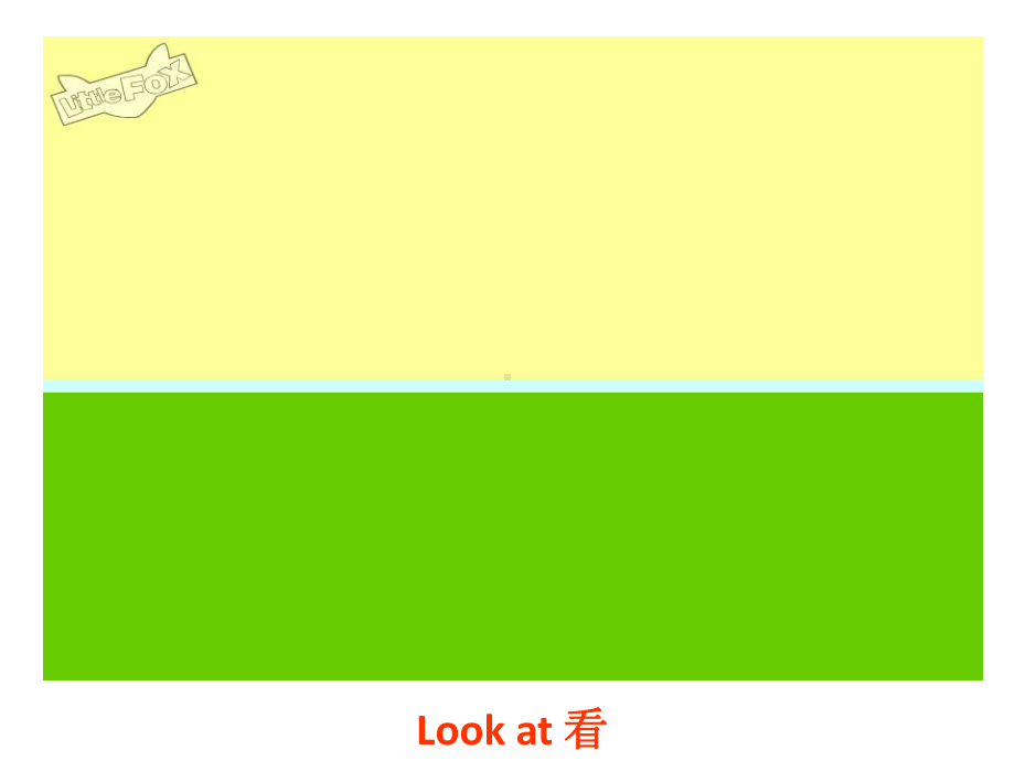 最新译林版(三起)三年级上册英语课件-Look-at-me.ppt_第1页