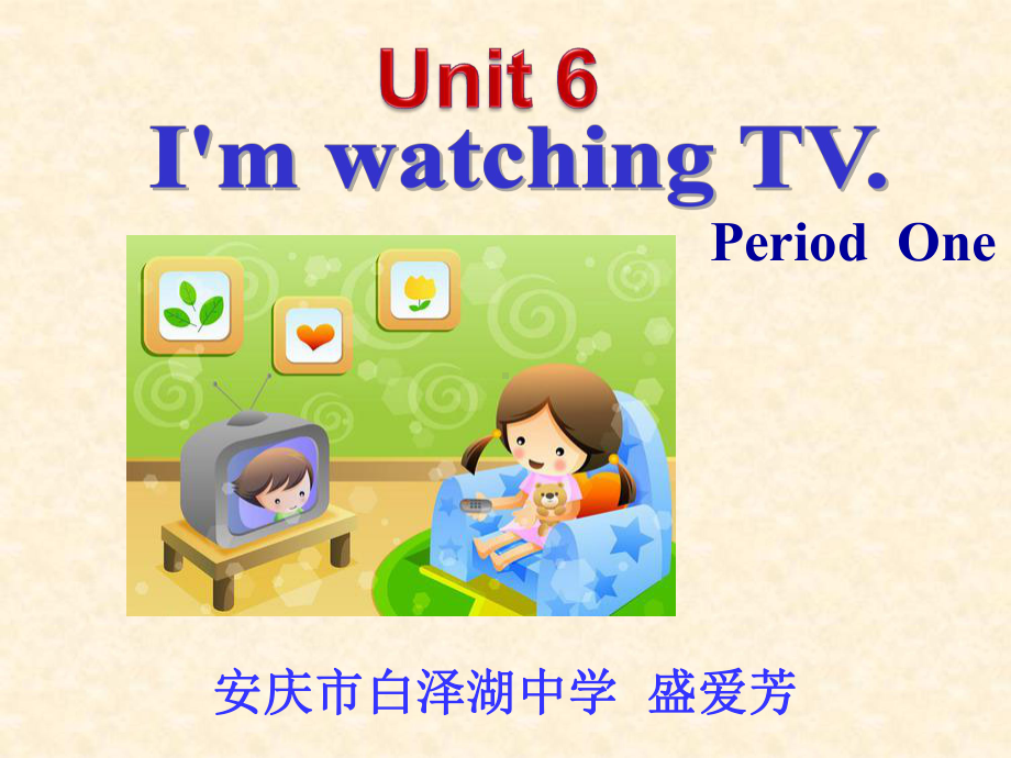 新课件：unit6imwatchingtv公开课课件.ppt_第2页