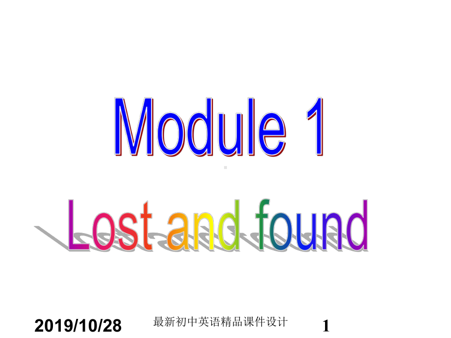 最新七年级英语下册-Module-1-Lost-and-found-Unit-3-Language-in-use课件-(新版)外研版.ppt_第1页