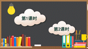 最新部编版小学语文一年级上册课件：ɡ-k-h.ppt