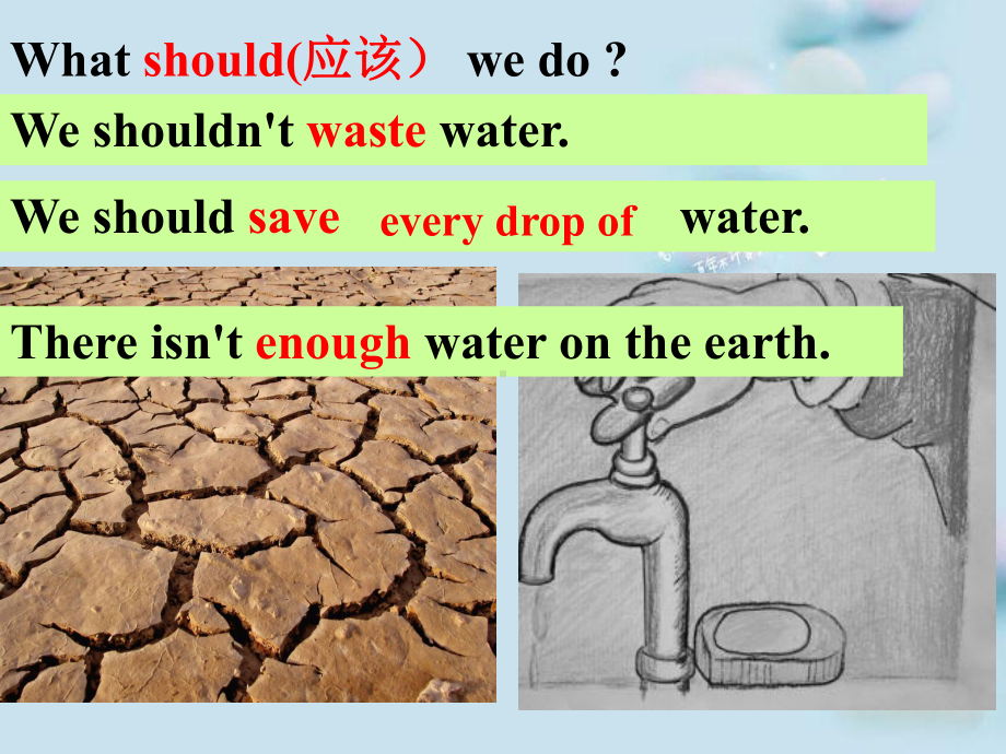 小学英语六年级上册(湘少版)Unit-8《We-shouldn’t-waste-water》公开课课件.ppt_第3页