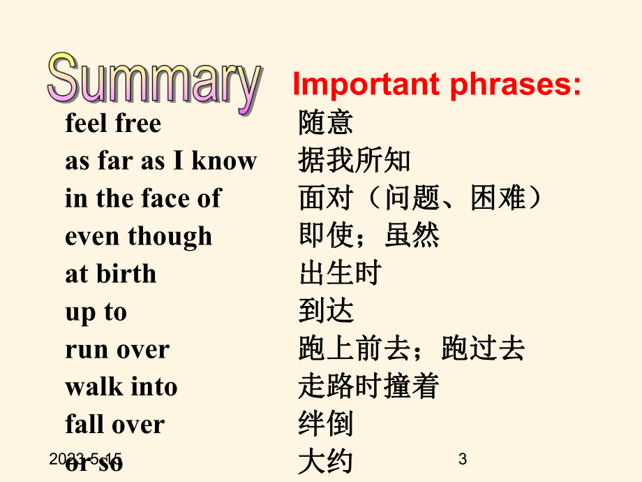 最新鲁教版八年级上册英语课件：第五单元-section-B2.ppt_第3页