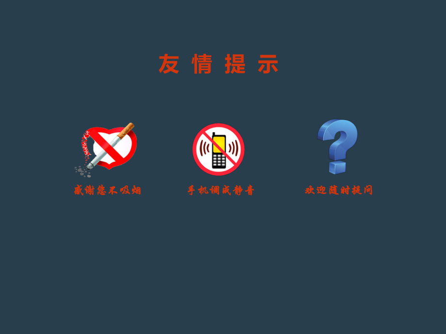 垂体腺瘤成品课件.ppt_第2页