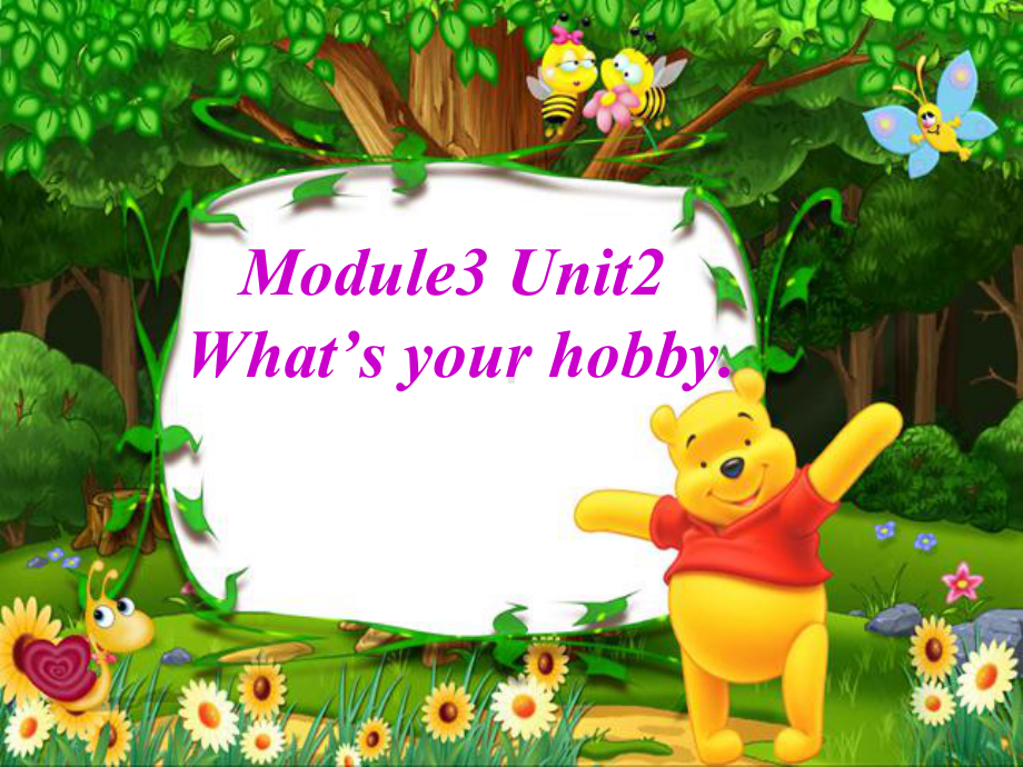 外研版(三起)六年级英语上册Module-3-Unit-2-What’s-your-hobby-公开课课件.ppt_第1页