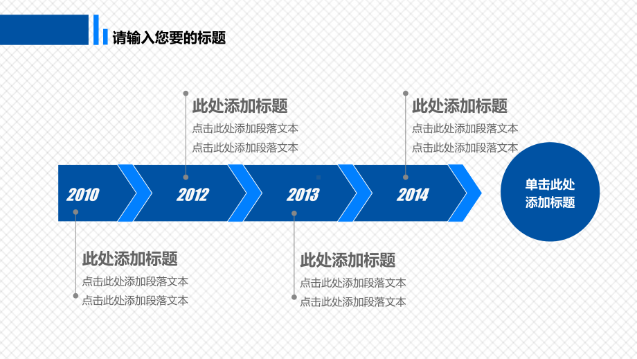 医疗医学模版30课件.ppt_第3页