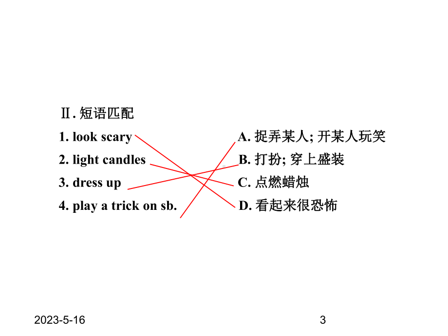 最新人教PEP版九年级上册英语Unit-2-B课件.ppt_第3页