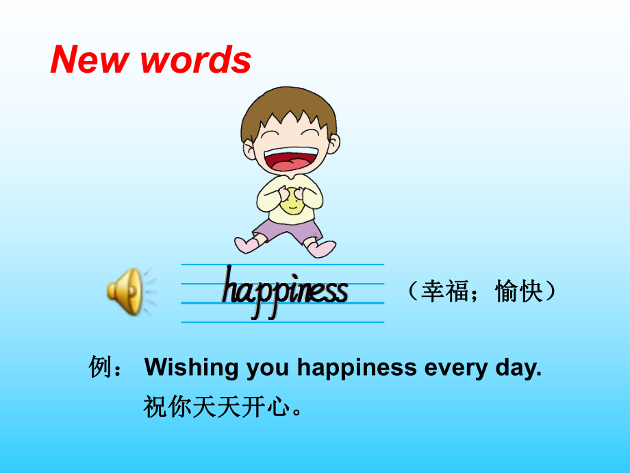 最新外研版英语(三起)六年级下册Module-9-Unit-2-Wishing-you-happiness-everyday公开课课件.ppt_第3页