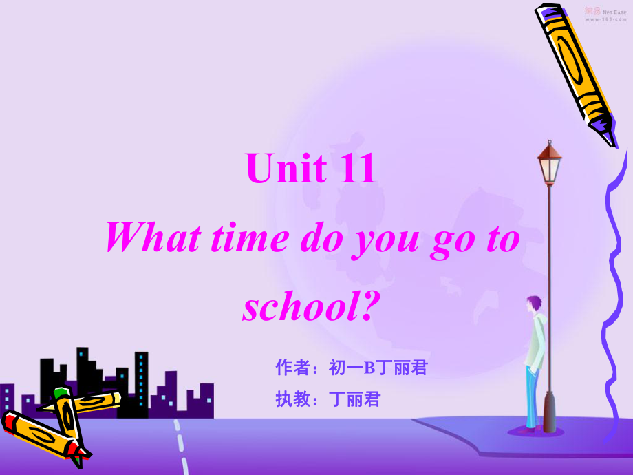 新目标初一英语上册unit11-what-time-is-it-课件.ppt_第2页