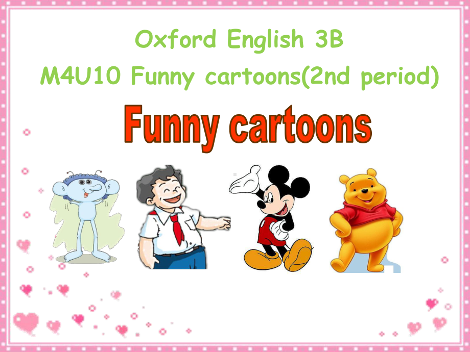 最新牛津上海版(深圳)三年级英语下册-Unit-10《Funny-Cartoons》(第二课时)公开课课件.pptx_第1页