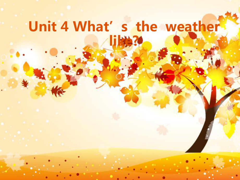 湘鲁版四年级下册Unit-4-What-is-the-weather-like课件.ppt_第1页