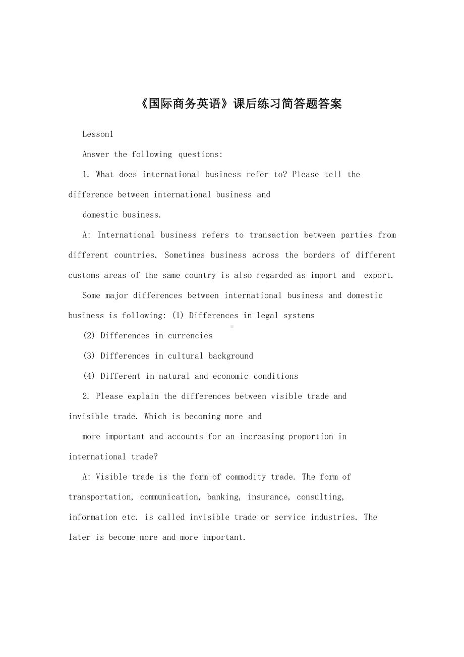 《国际商务英语》课后练习简答题答案.docx_第1页