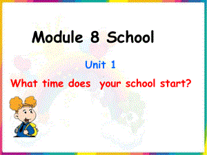 外研社五年级上册M8U1-what-time-does-your-school-start课件.ppt