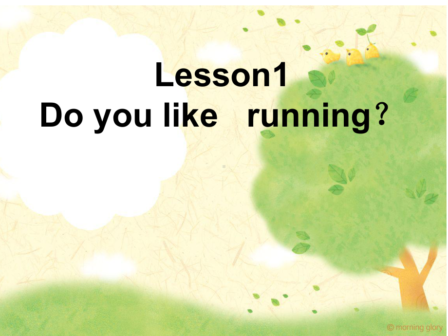 最新鲁科版英语四年级上册Unit-2《Lesson-1-Do-you-like-running》课件.ppt_第2页