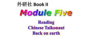 外研社必修二Module-5-Reading-Chinese-Taikonaut-Back-on-earth-公开课课件.ppt