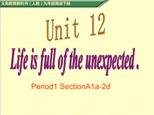 最新人教版九年级英语下册unit12-period1优质课公开课课件.ppt