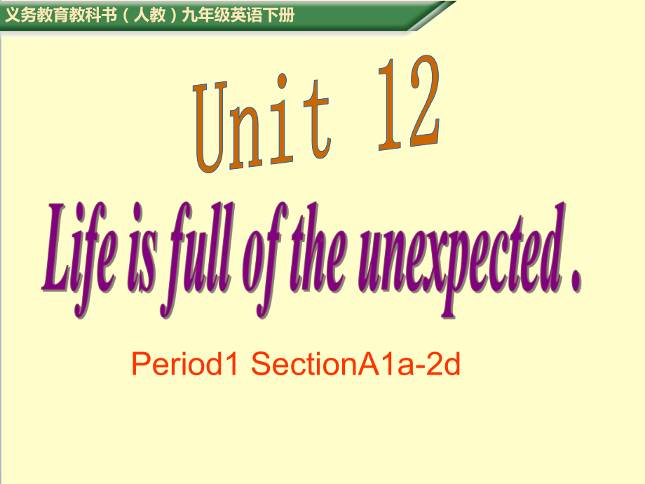 最新人教版九年级英语下册unit12-period1优质课公开课课件.ppt_第1页