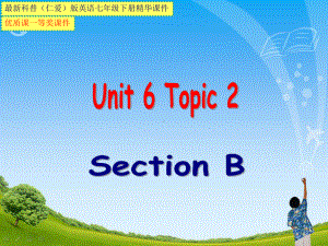 最新科普(仁爱)版英语七年级下册Unit6-Topic2-SectionB（市级优质课一等奖课件）.ppt