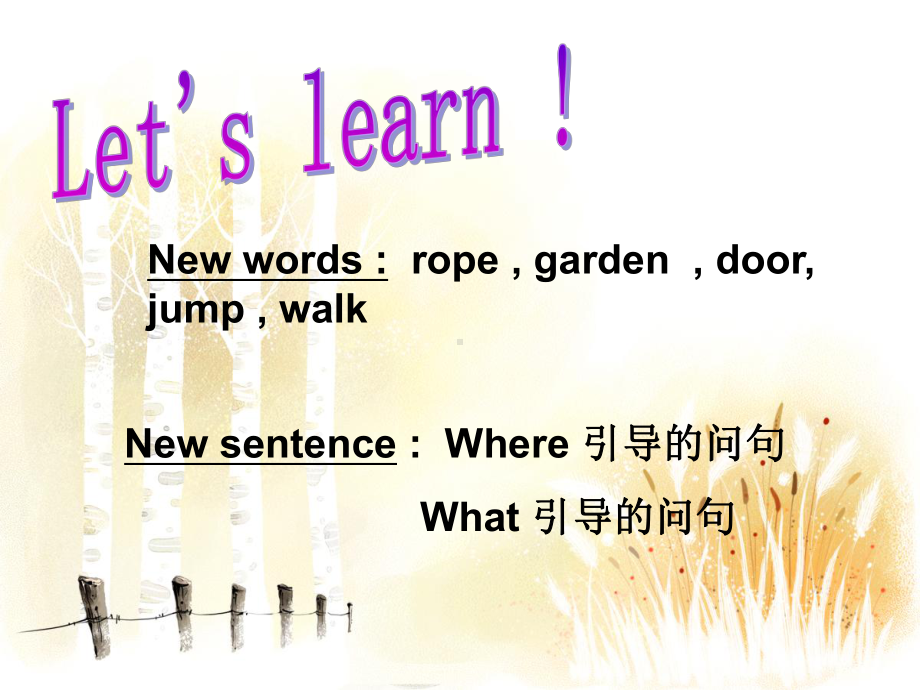 四年级上册英语课件Unit-2-Where-are-they-Lesson-13-课件｜清华版(一起)-.ppt_第2页