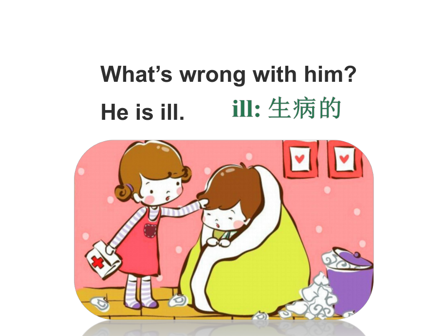 最新五年级英语下册(人教精通版)Unit-4《What’s-wrong-with-you》(Lesson-19)公开课课件.ppt_第2页