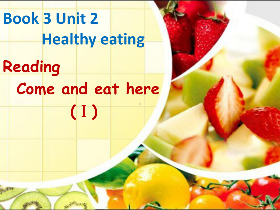 必修3-Unit2-healthy-eating公开课优质课件.ppt_第1页