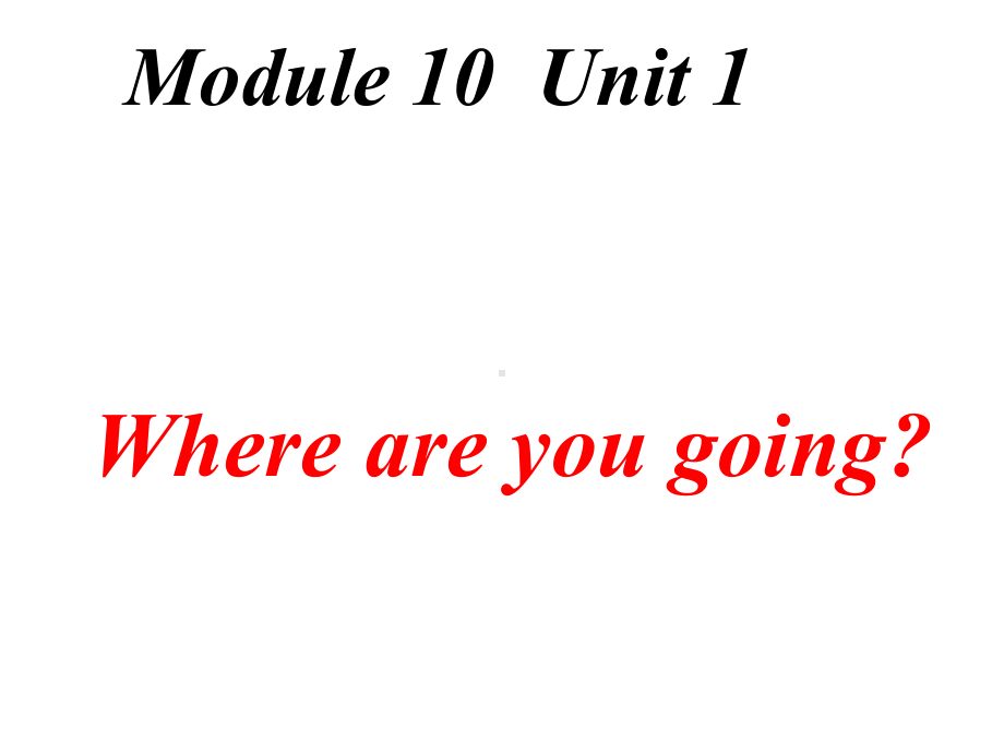 最新外研版五年级下册英语课件-M10U1-Where-are-you-going？.ppt_第1页