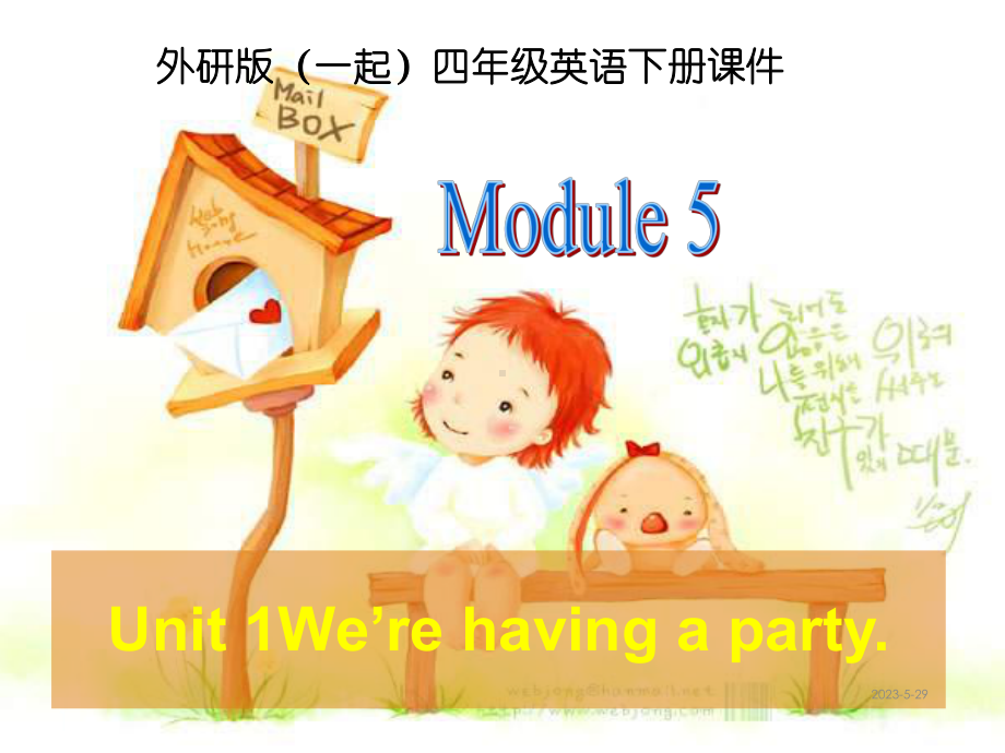 外研版一起小学英语四下《Module-5Unit-1-We’re-having-a-party》课件-3.ppt_第1页