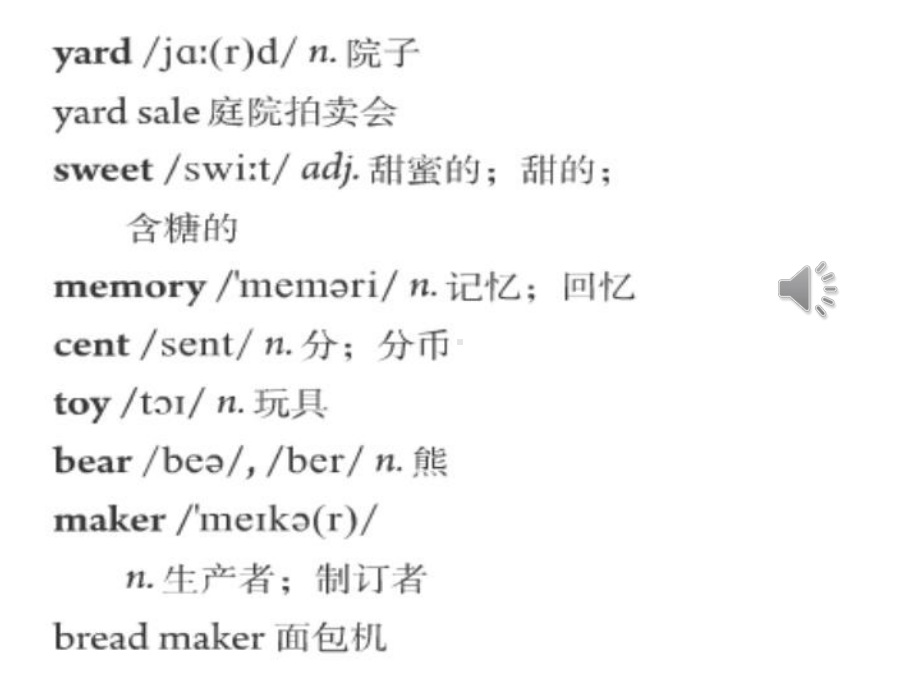 最新人教版八年级英语下册Unit10-Section-A-1a-2c公开课课件.ppt_第3页