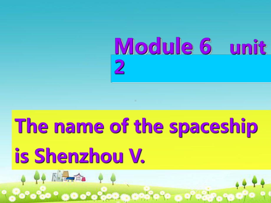 外研版六年级下册英语The-name-of-the-spaceship-is-ShenzhouV-课件1.ppt_第1页