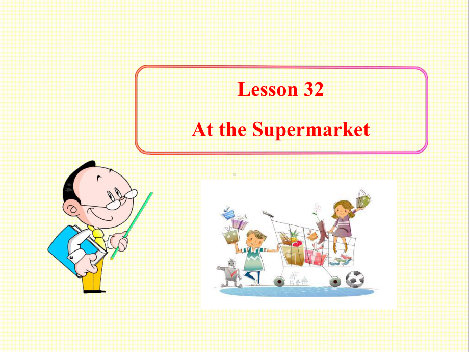 最新冀教版初中英语七年级上册Lesson-32-At-the-Supermarket公开课课件-3.ppt_第1页