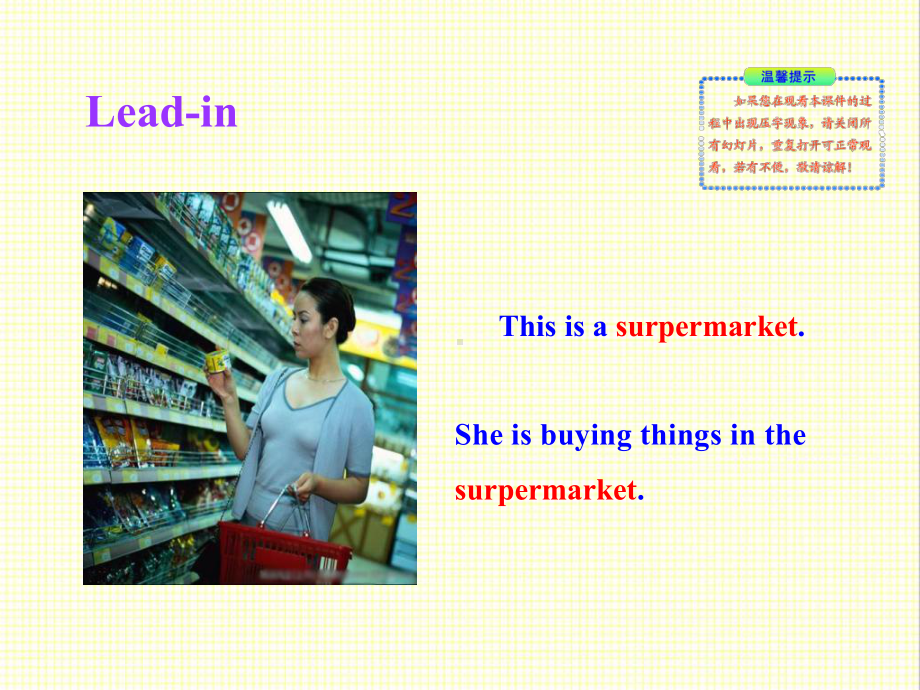 最新冀教版初中英语七年级上册Lesson-32-At-the-Supermarket公开课课件-3.ppt_第2页