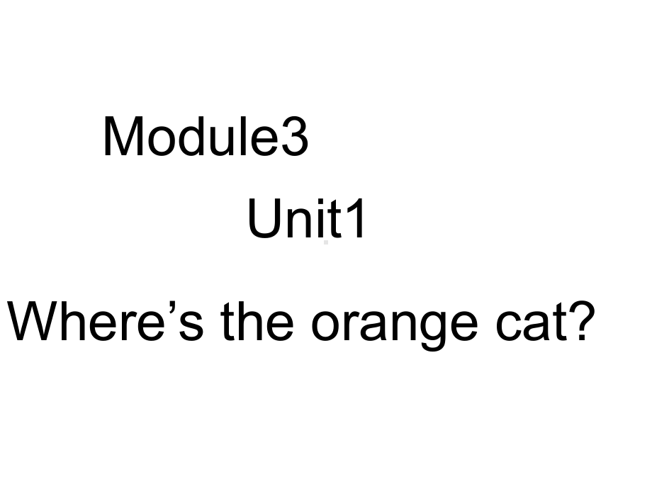 最新外研版英语(一起)一年级下册Module-3《Unit-1-Where’s-the-orange-cat》公开课课件.ppt_第1页