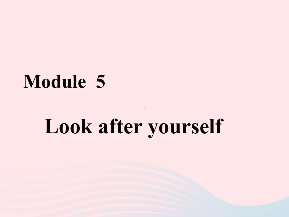 新版外研版九年级英语下册Module5LookafteryourselfUnit3Languageinuse教学课件.ppt_第1页