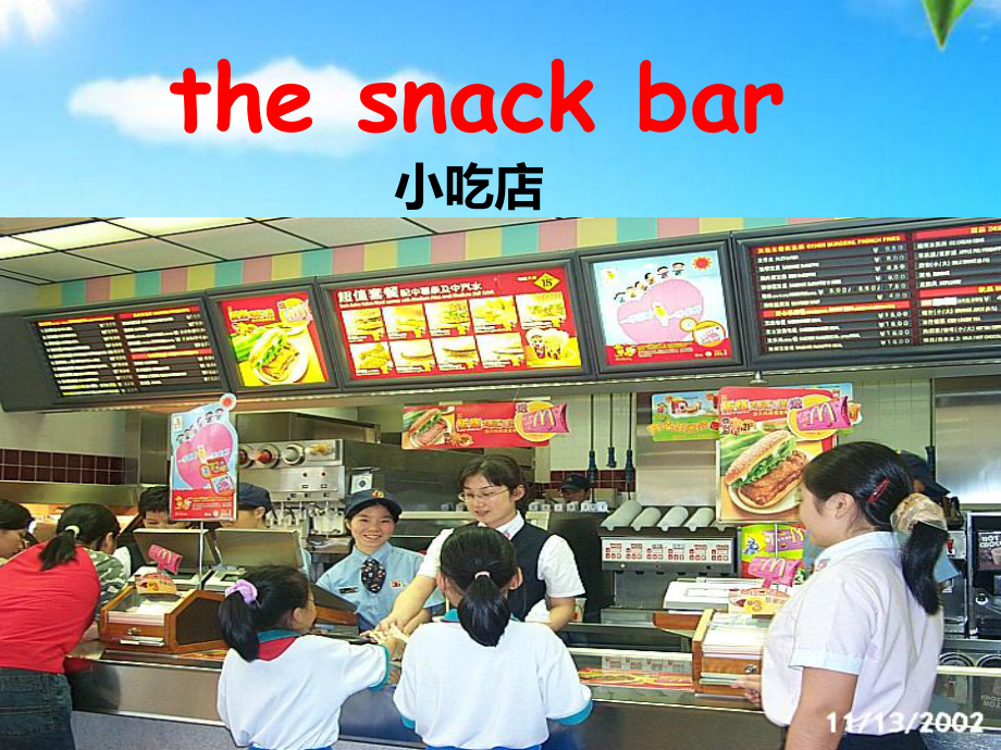 最新苏教牛津译林小学英语四年级上册-Unit6-At-the-snack-bar公开课课件4.ppt_第3页