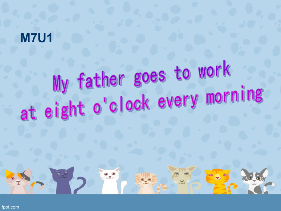 最新外研社版英语五年级下册M7U1-my-father-goes-to-work-at-eight-oclock-every-morning公开课课件.ppt_第1页