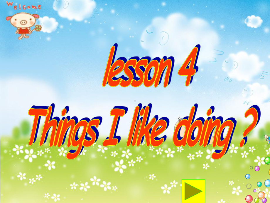 最新牛津上海版(深圳)英语二年级下册Unit-4《Things-I-like-doing》公开课课件.ppt_第1页