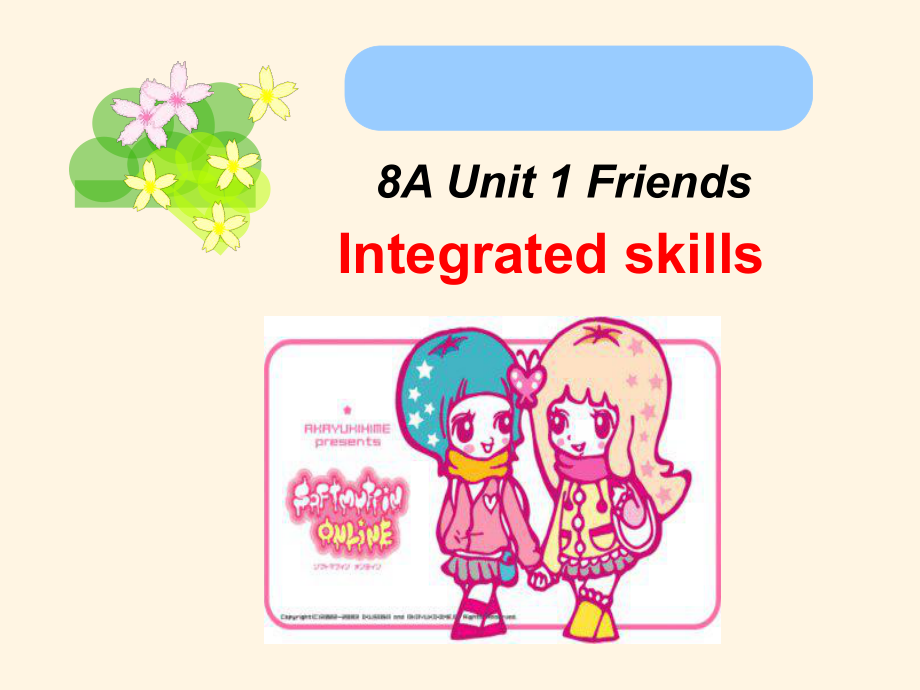 最新译林版八年级上册英语课件：-译林版八年级上Unit-1-Integrated-skills.ppt_第1页