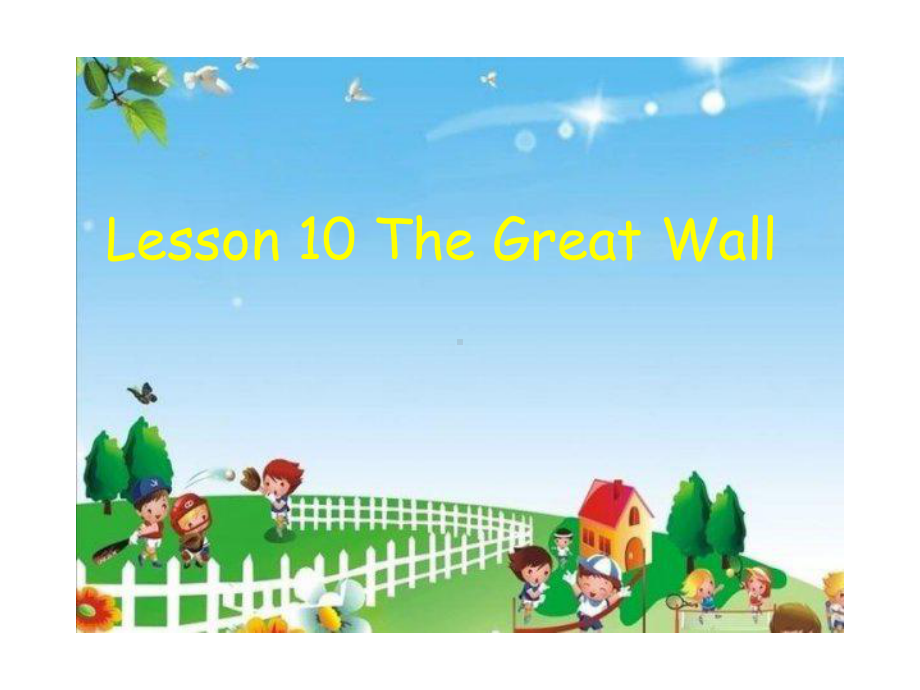 最新冀教版五年级英语下册课件：Lesson-10-The-Great-Wall.pptx_第1页