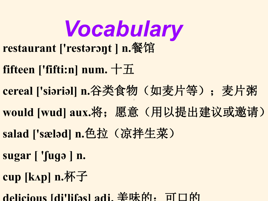 最新冀教版七年级上册英语课件：第四单元lesson19.ppt_第3页