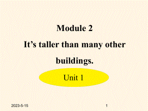 最新外研版八年级上册英语课件：-Module-2-Unit-1.ppt