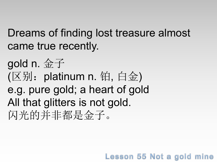 新概念英语第二册课件NCE2-Lesson55.ppt_第3页