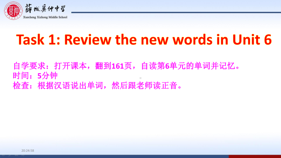 新目标九年级英语Unit6复习课(疫情期间网络直播课)课件.pptx_第3页