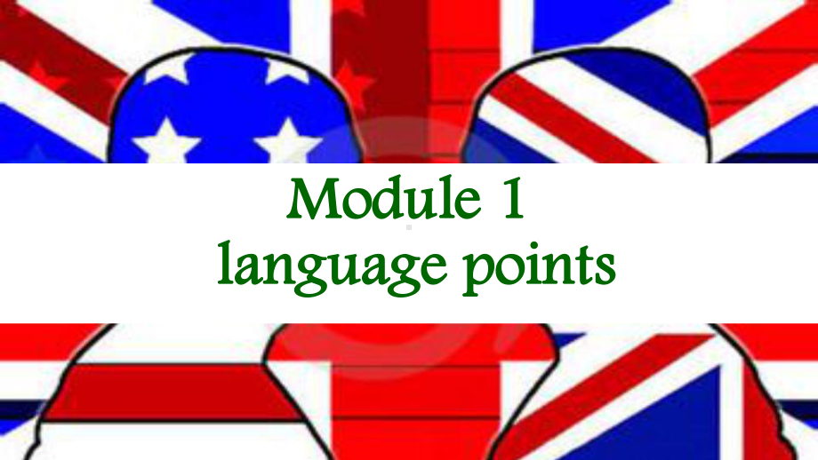 外研版高二英语Module1-British-and-American-English-language-points知识点课件.ppt_第1页