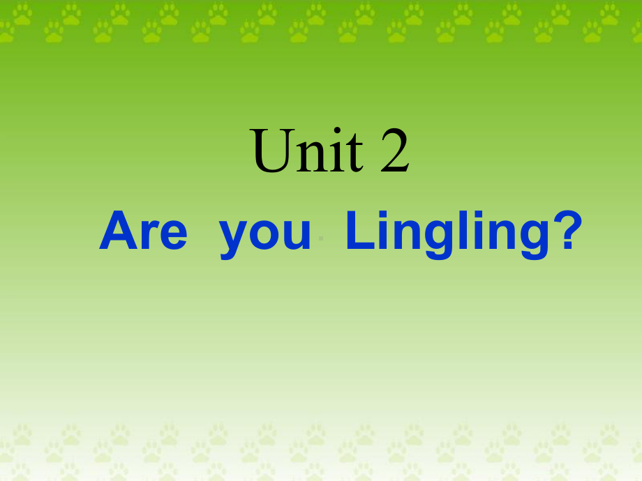 最新湘少版英语三年级下册Unit-2《Are-you-Lingling》公开课课件.ppt_第1页